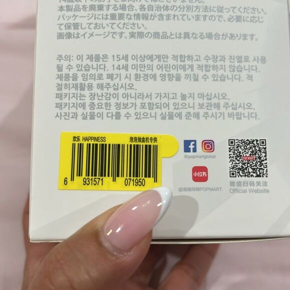 Big into energy labubu “happiness” - Picture 5 of 8